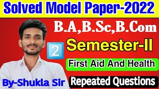 🔴Live रोज रात 8 बजे  first Aid amp Health  BA BSc BCom 2nd Semester  Solved Model Paper2022 [upl. by Marquardt]