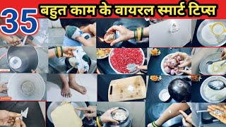 35 kitchen tips trick । amazing tips।money saving। useful kitchen tips।kitchen tips and tricks। [upl. by Ardaid565]