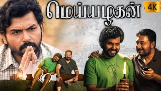 Meiyazhagan Full Movie Tamil 2024  Karthi  Sri Divya  Arvind Swamy  Swathi  Best Facts amp Review [upl. by Ana567]