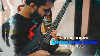 Shishir Ahmed  Shunnotar Gaan Solo Cover [upl. by Katlaps804]