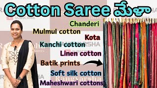 The Best Cotton Sareesswapnavaitla youtube [upl. by Marr]