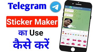 Telegram Sticker Maker Ka Use Kaise KareHow To Use Telegram Sticker Maker [upl. by Fabien]