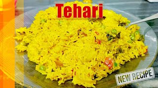 Veg Tehari Recipe  आलू की ताहिरी बनाने का आसान तरीका  Mixed Veg Tehri  Quick Easy Recipe in Hindi [upl. by Eelydnarb]