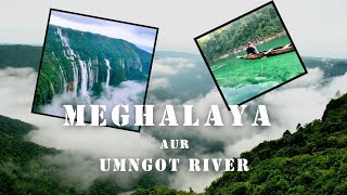 Meghalaya ki Sair Aur Umngot Nadi ka Anokha Tajurbameghalaya umngotriver travel explore river [upl. by Uzial]