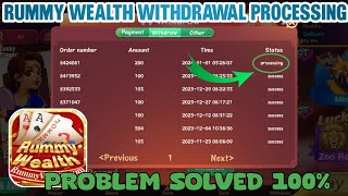 Rummy wealth withdrawal problem Withdrawal processing problem  Rummy app withdrawal problem [upl. by Darby]