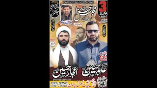 todaylivemajlis 3 November 2024  BerMakan Haji Ashiq Hussaiin Kharal Chak Shiraja AbdulHakeem [upl. by Jessa]