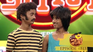 Ep 513 Oru Chiri Iru Chiri Bumper Chiri  Marvelous mass comedy [upl. by Acissaj763]