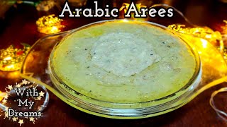 Arabic Harees recipe with my dreams  Hareesa  imarati food harees  prophets food [upl. by Kcitrap]