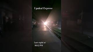 When Upakul Express comeback Noakhali from Dhaka amp Cross Harinarayanpur station youtubeshorts [upl. by Nwahsar]