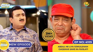 NEW Ep 4105  Abdul Ne Liya Gokuldham Chodkar Jane Ka Faisla I Taarak Mehta Ka Ooltah Chashmah [upl. by Farlie]