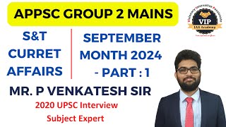 APPSC Group 2 Mains  Current Affairs  Class 1September2024 Part 1 subjectwisecurrentaffairs [upl. by Frasch]