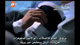 مسلسل وادي الذئاب الجزء السابع الحلقة 40 كاملة HD SD [upl. by Gaskin614]