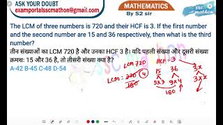 The LCM of three numbers is 720 and their HCF is 3 If the first number and the second number are 15 [upl. by Early]