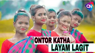 ONTOR KATHA LAYAM LAGIT NEW SANTALI VIDEO 2020 STEPHAN TUDU DHANI MARANDI [upl. by Yaron]