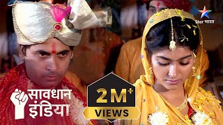 NEW  Kyun hui ek ladki ki paanch shaadiyaan  FULL EPISODE  Savdhaan India Fights Back [upl. by Hakan]