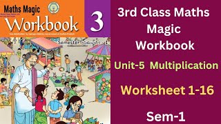 💯💐👌3rd Class Maths Magic Workbook Sem1 Unit5 quotMultiplicationquotWorksheet 116 Detailed Explanation💐 [upl. by Retla153]