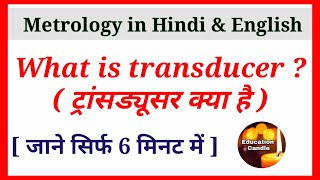 transducer introduction  what is transducer and its types of transducer in Hindi [upl. by Longfellow]