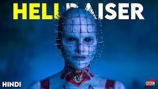 Hellraiser 2022 Story Explained  Facts  Hindi  First Female Pinhead [upl. by Johppa]