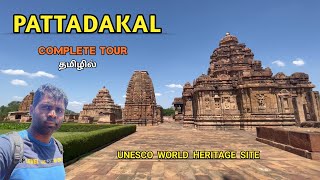 UNESCO world heritage site pattadakal history in tamil  பட்டடகல் வரலாறு [upl. by Ellekcim]