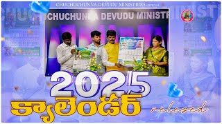 2025 calendar relesed  BEYER CHURCH  KURNOOL  PASTOR MATHAIAH 2025 relese [upl. by Auos]