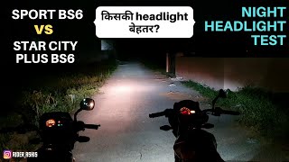 BS6 TVS Sport vs BS6 TVS Star City Plus Night Headlight Test [upl. by Amorette]