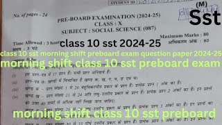 sst class 10 preboard exam question paper 202425 preboard class 10 morning shift sst class 10 morni [upl. by Luana407]