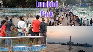 Lumbini Park Hyderabad  Hussain Sagar Lake  Necklace Road  Hyderabad Tour plan  rjsagri [upl. by Tomkiel]