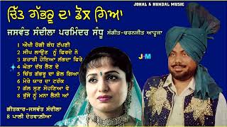 Jaswant Sandia Parminder Sandhu Chitt Gabhru Da Dol Gia  ਚਿੱਤ ਗੱਭਰੂ ਦਾ ਡੋਲ ਗਿਆ [upl. by Wurtz677]