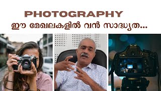 Behind the Lens Careers in Photography [upl. by Sihunn294]