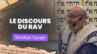 Les mots du Rav Emmanuel Rodriguez à Simhat Torah [upl. by Doownelg392]