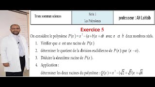 les polynômes pour tronc commun exercice 5 de la série [upl. by Eleazar893]