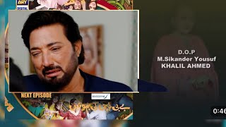 Baby Baji Ki Bahuwain Episode 61 TEASER  Baby Baji Ki Bahuwain Episode 61 PROMO  Review 21st Nov [upl. by Kinsman97]