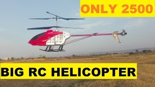 Best RC Helicopter Big Size  LH 1306 Helicopter Unboxing Review [upl. by Eppesiug]