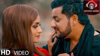 Baktash Joya  Chashman e Abi OFFICIAL VIDEO [upl. by Nas688]