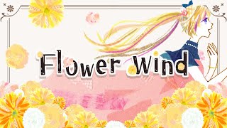 【MeseMoa】Flower Wind  鐘彩めろろ【Cover】 [upl. by Yale]