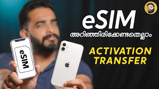 How to Activate and Transfer eSim on iPhone in Malayalam [upl. by Jahn418]