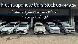 Japanese Fresh Cars Stock  October 2024  Details Review  Safyan Motoring [upl. by Labotsirc636]