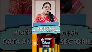 வளர்ச்சிபெறப்போகும் Data Analytics Sector Dharmasri RajeswaranSai Sharetutue [upl. by Leonie216]