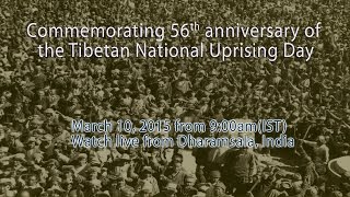 Commemorating 56th anniversary of the Tibetan National Uprising Day [upl. by Mag]