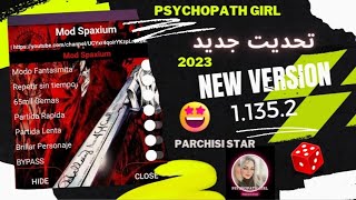 Parchisi STAR 🎲 Last Update Mode Menu Auto 11352 2023🔥 تحديث جديد ✅ [upl. by Eenolem]