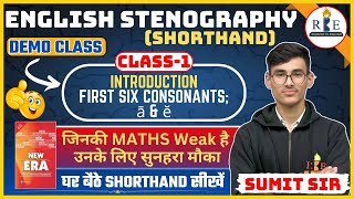 English StenographyShorthand Complete Course  Introduction  Demo Class [upl. by Assilak]