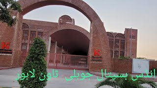 Indus Hospital Jubilee Town Lahore How to reach from Raiwind Road LDA Avenue 1 main gate [upl. by Nniuqal]