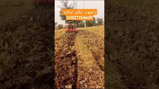 Disk Harrow 19 Blades  Special model  Rajput Egro industry [upl. by Aissirac369]