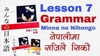 Japanese Language in Nepali  Minna no Nihongo lesson 7  japanese Grammar in Nepali  みんなのの本語 quotだい7quot [upl. by Eseuqcaj]