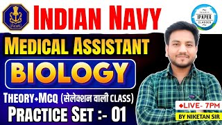 Indian Navy SSR Medical Assistant Biology Class1  Navy SSR Medical Assistant Vacancy 2024 [upl. by Ettevad954]