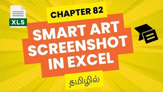 Excel Uncovered Chapter 82 How to Add SmartArt and Screenshots in Excel [upl. by Trill]