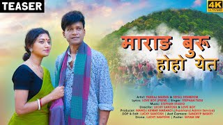 MARANG BURU HOHO YET NEW SANTALI TEASER VIDEO 2024  PANKAJ MURMU amp SEFALI HEMBROM  STEPHAN TUDU [upl. by Hildy960]