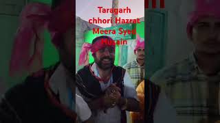 Taragarh Sharif Hazrat Meera Syed Hussan Rahmatullah alaih 7727069549 [upl. by Novah]