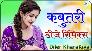 Kabootari Song Dj Remix  Diler Kharkiya amp Anjali Raghav  New Haryanvi Song Dj Remix [upl. by Repsihw]