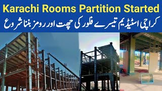 Breaking 🔴 National Stadium Karachi Rooms Partition Started  2nd Floor Roof Work With Steel Sheets [upl. by Ahsak]